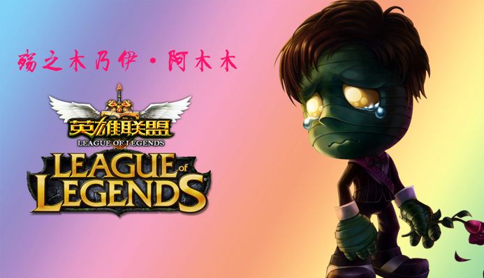 章制度