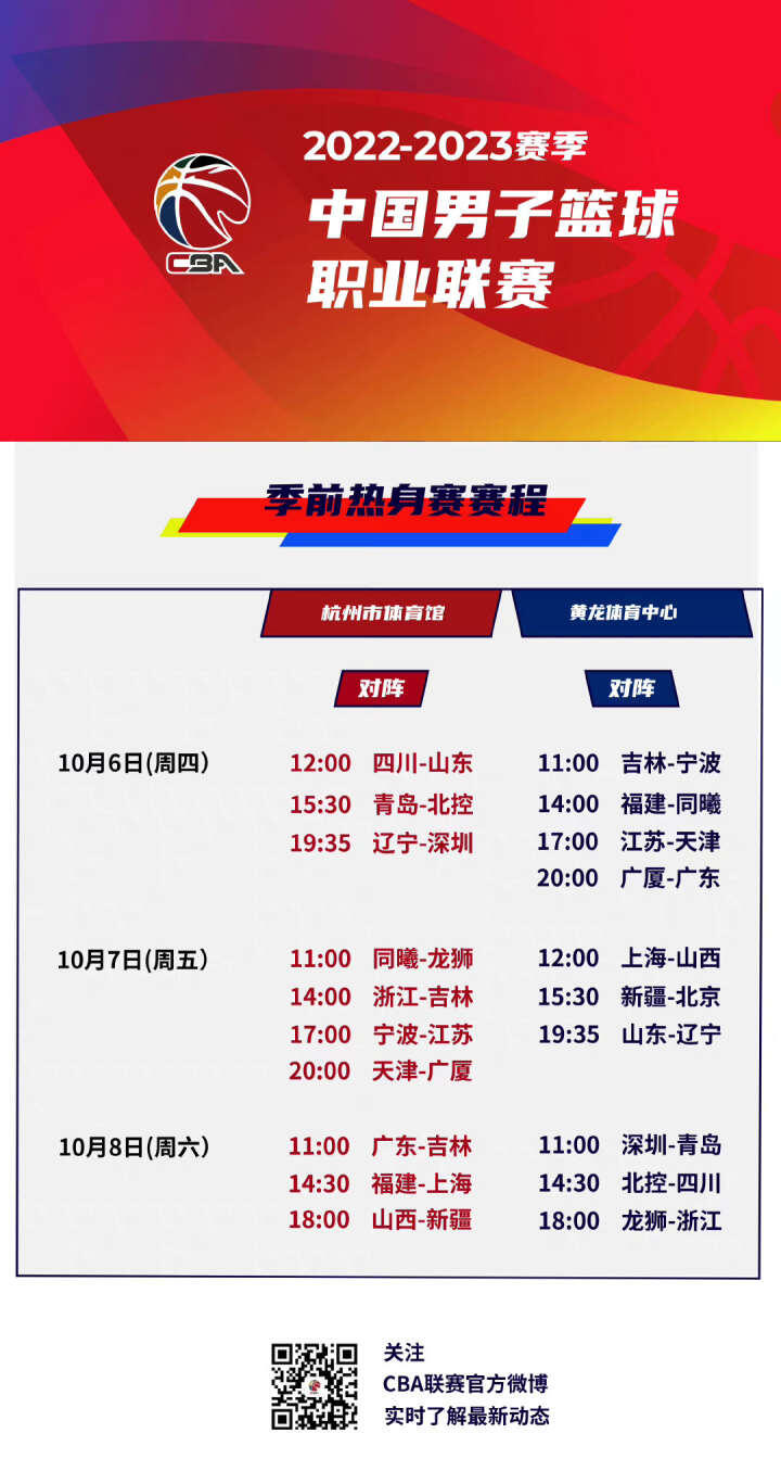 出了令人惊
