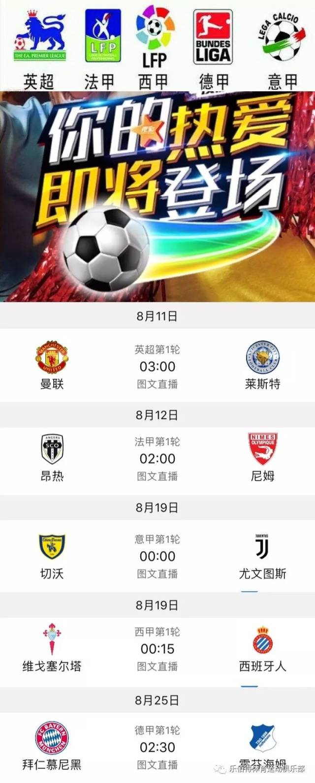 中面对武汉