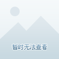 而球员武磊