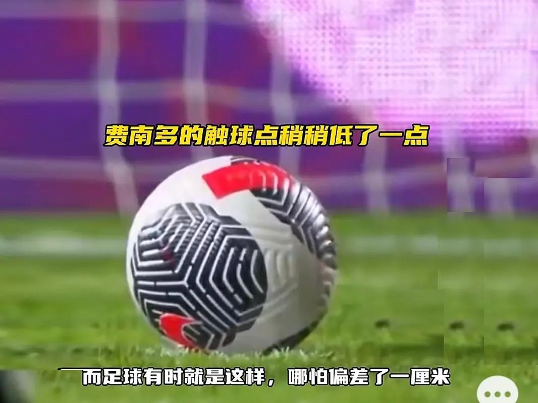 为男足提供