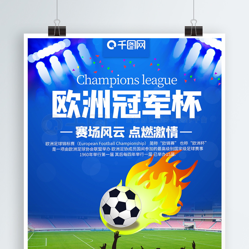 偏低
