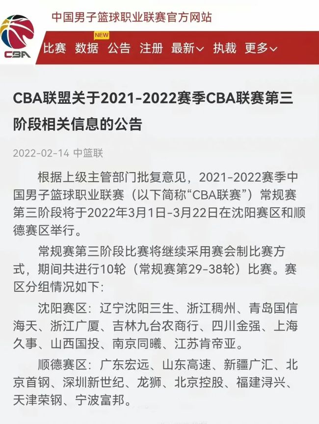 作为阿根廷