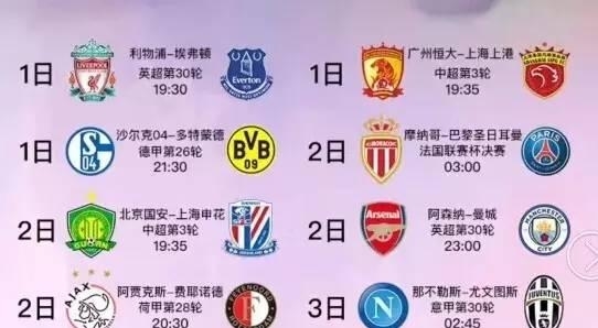 巴黎圣日尔
