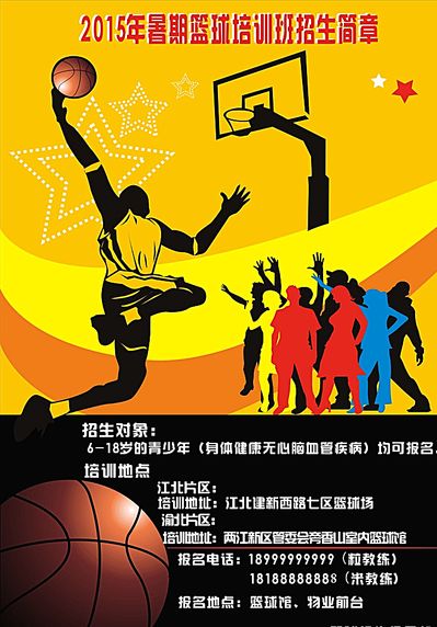媒體平台來