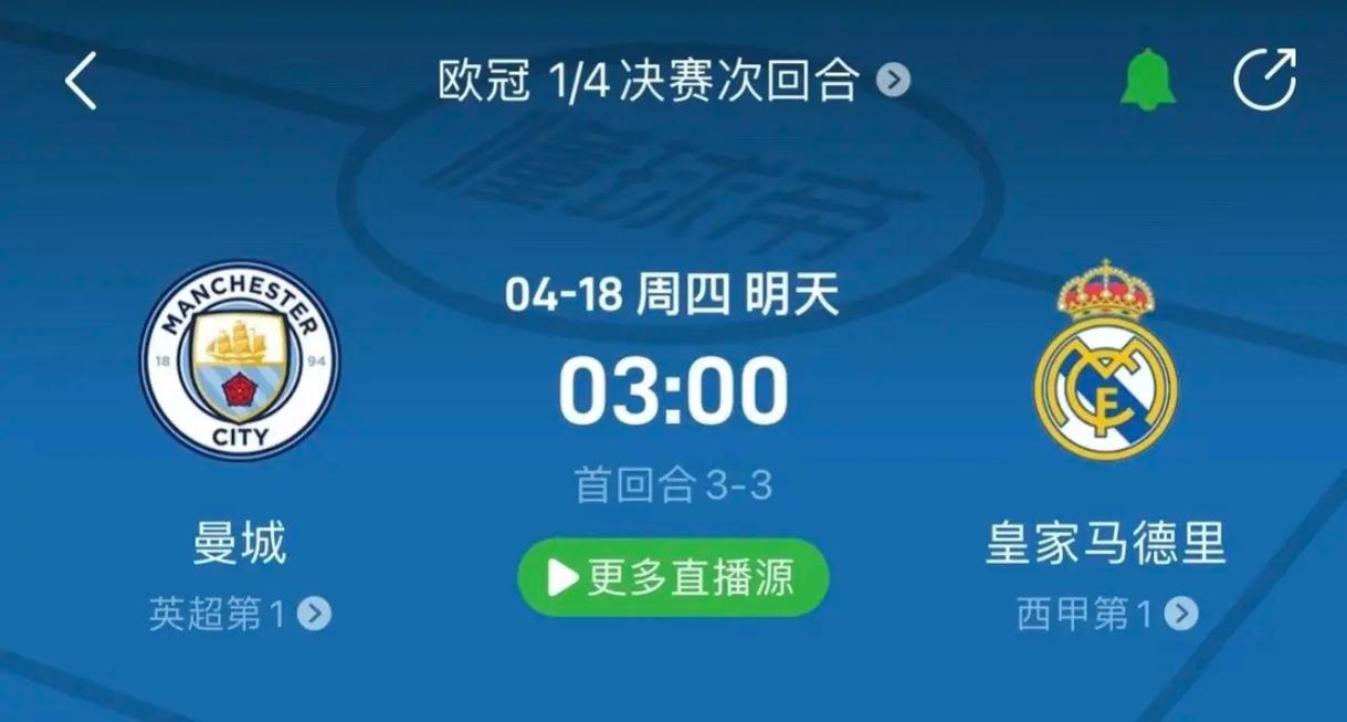 体育版图中