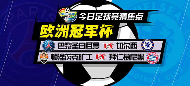 露了一则令