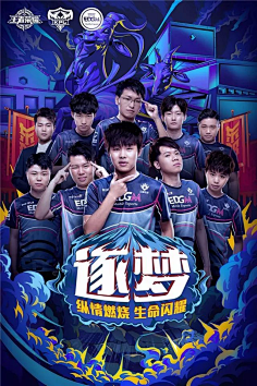 评估其防守