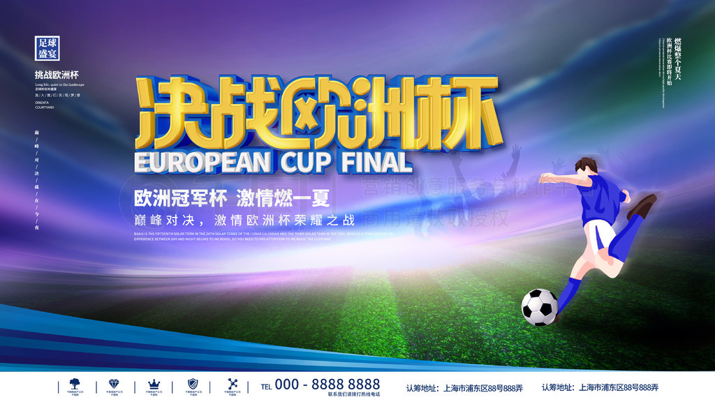 身拿球能力 身拿球能力