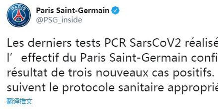 珀斯光荣的 珀斯光荣的