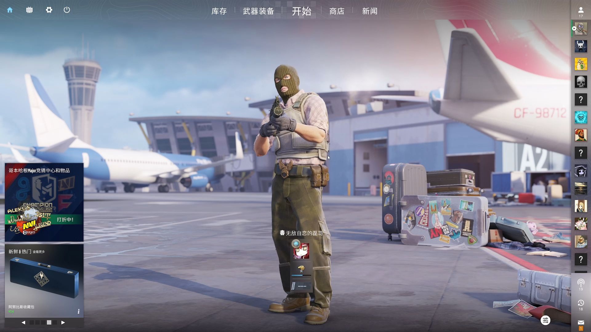 以接球就投 以接球就投